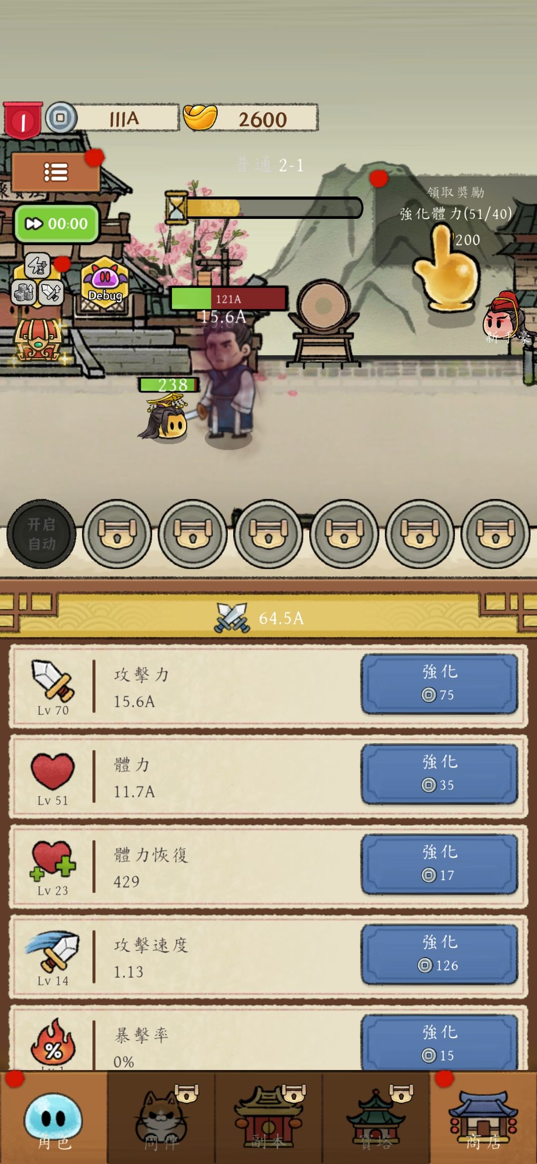 图片[1]-骨之王者 Build.20731153（King of Bones）免安装英文版-测试