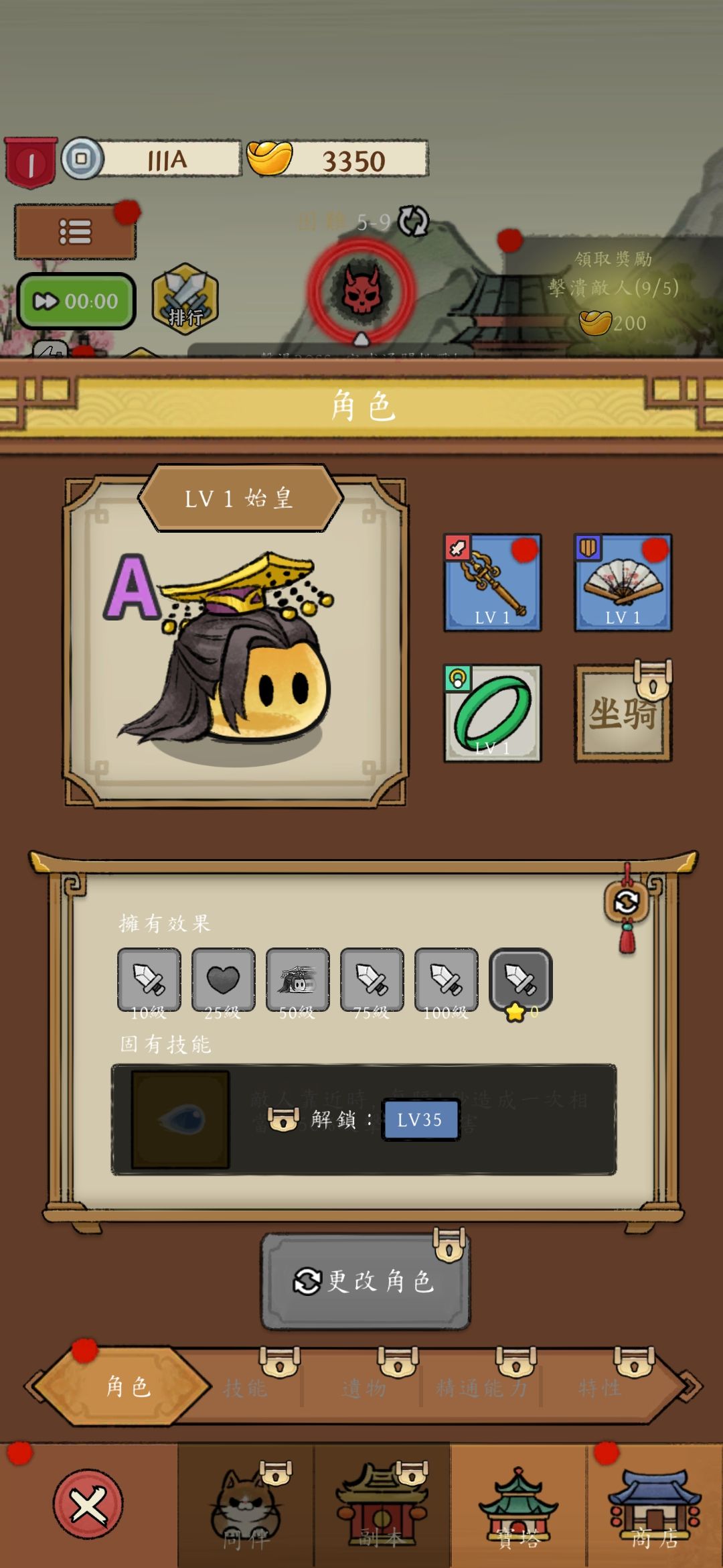 图片[1]-骨之王者 Build.20731153（King of Bones）免安装英文版-测试