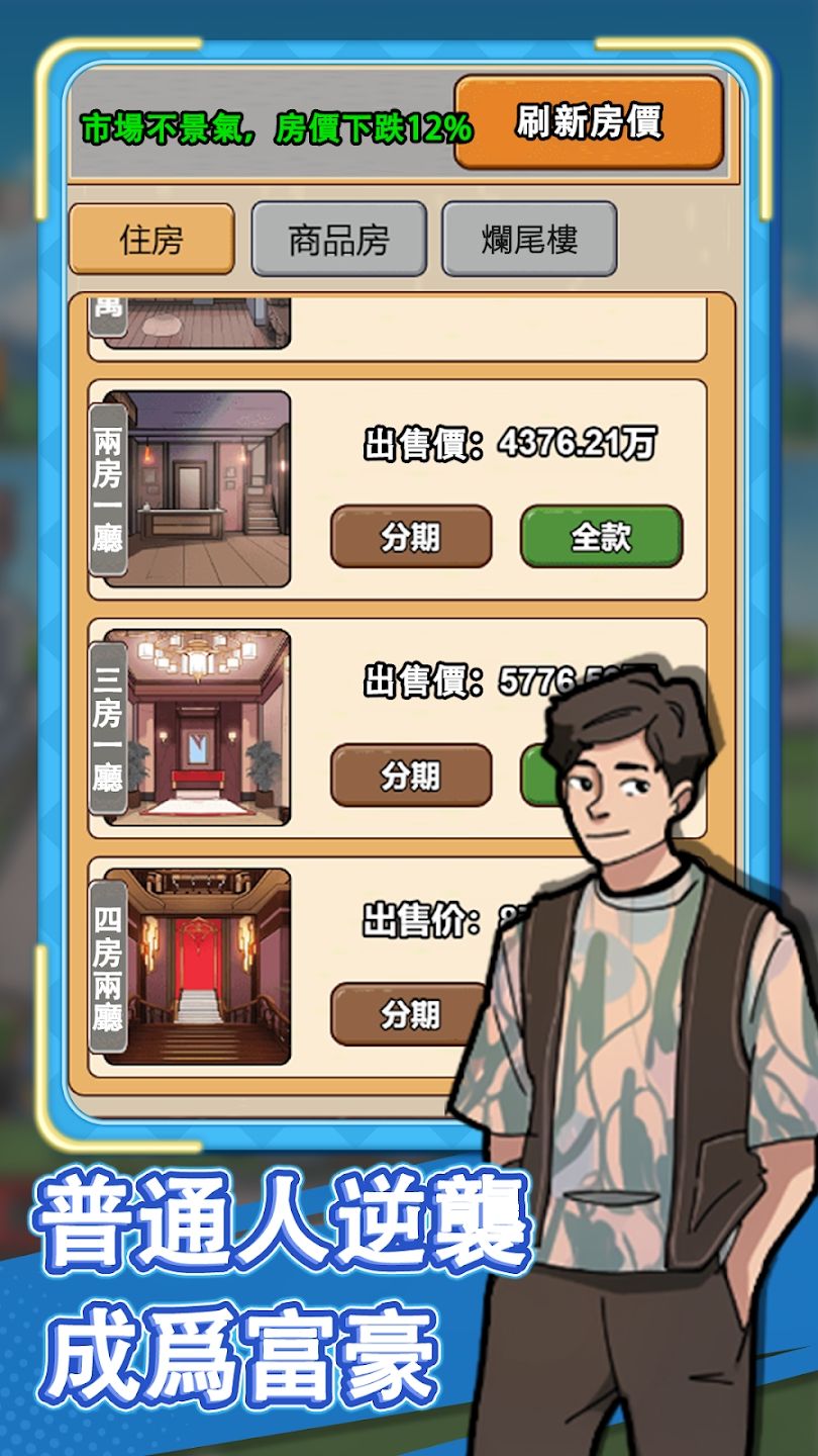 图片[1]-骨之王者 Build.20731153（King of Bones）免安装英文版-测试