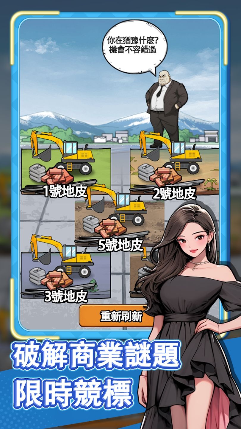 图片[1]-骨之王者 Build.20731153（King of Bones）免安装英文版-测试