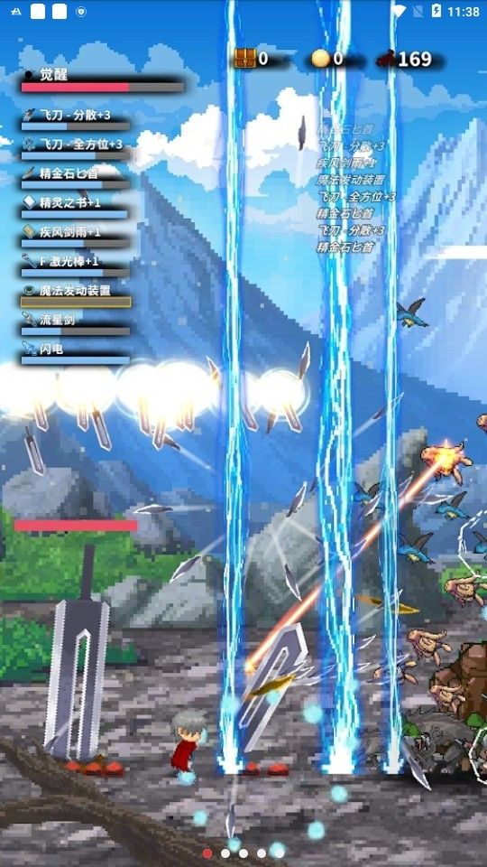 图片[1]-骨之王者 Build.20731153（King of Bones）免安装英文版-测试