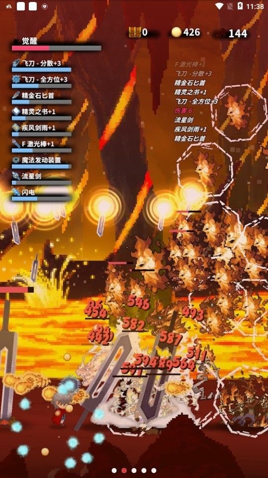 图片[1]-骨之王者 Build.20731153（King of Bones）免安装英文版-测试