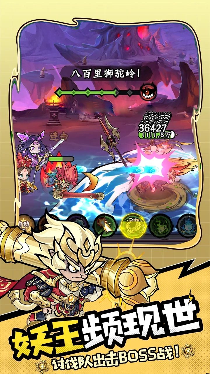 图片[1]-骨之王者 Build.20731153（King of Bones）免安装英文版-测试