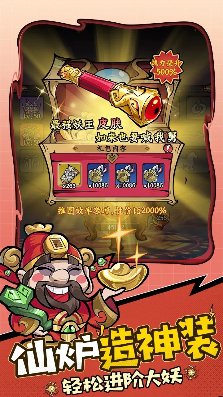 图片[1]-骨之王者 Build.20731153（King of Bones）免安装英文版-测试