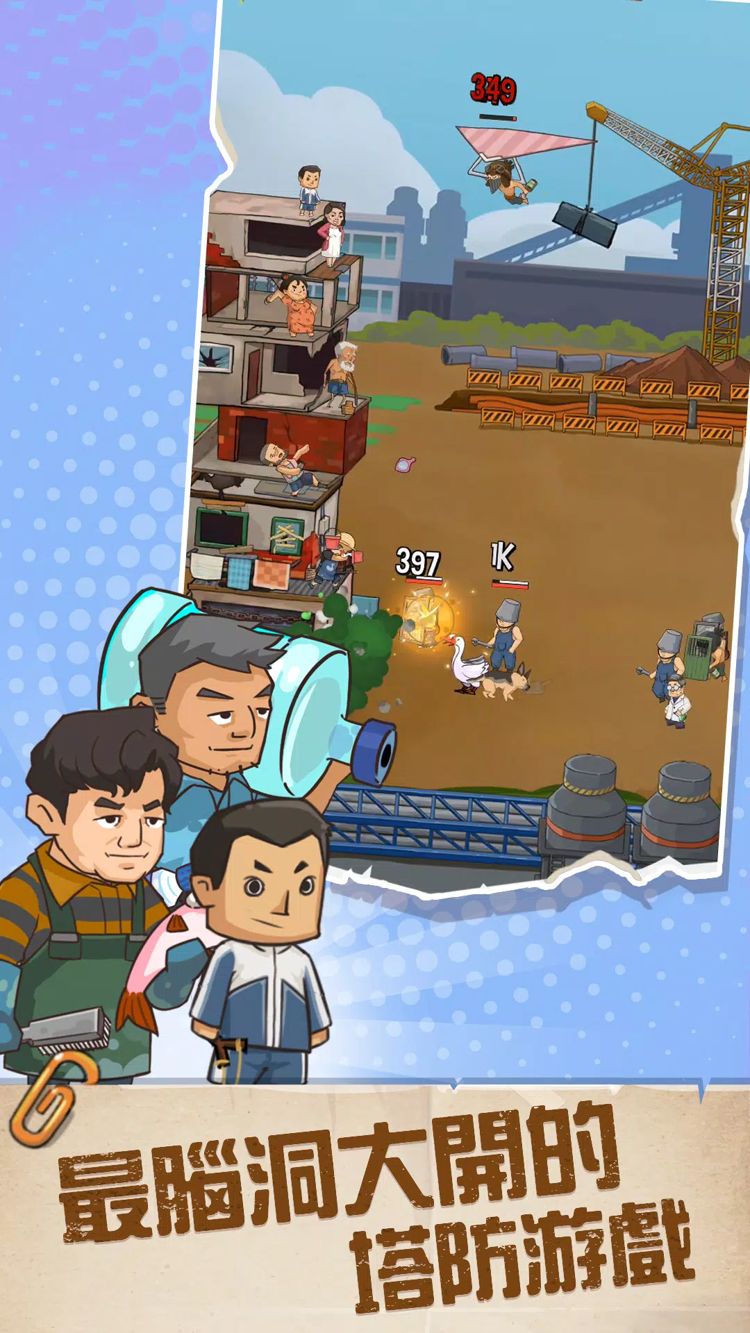 图片[1]-骨之王者 Build.20731153（King of Bones）免安装英文版-测试