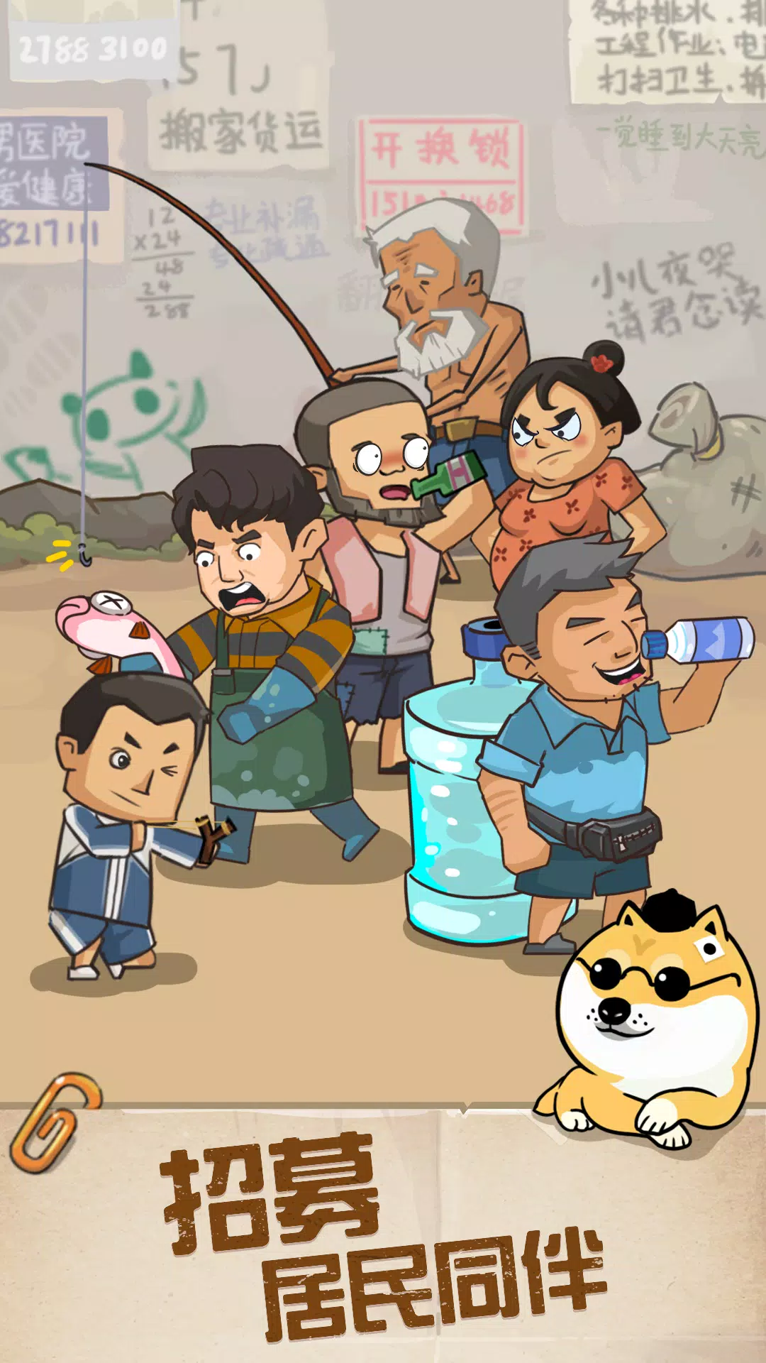 图片[1]-骨之王者 Build.20731153（King of Bones）免安装英文版-测试