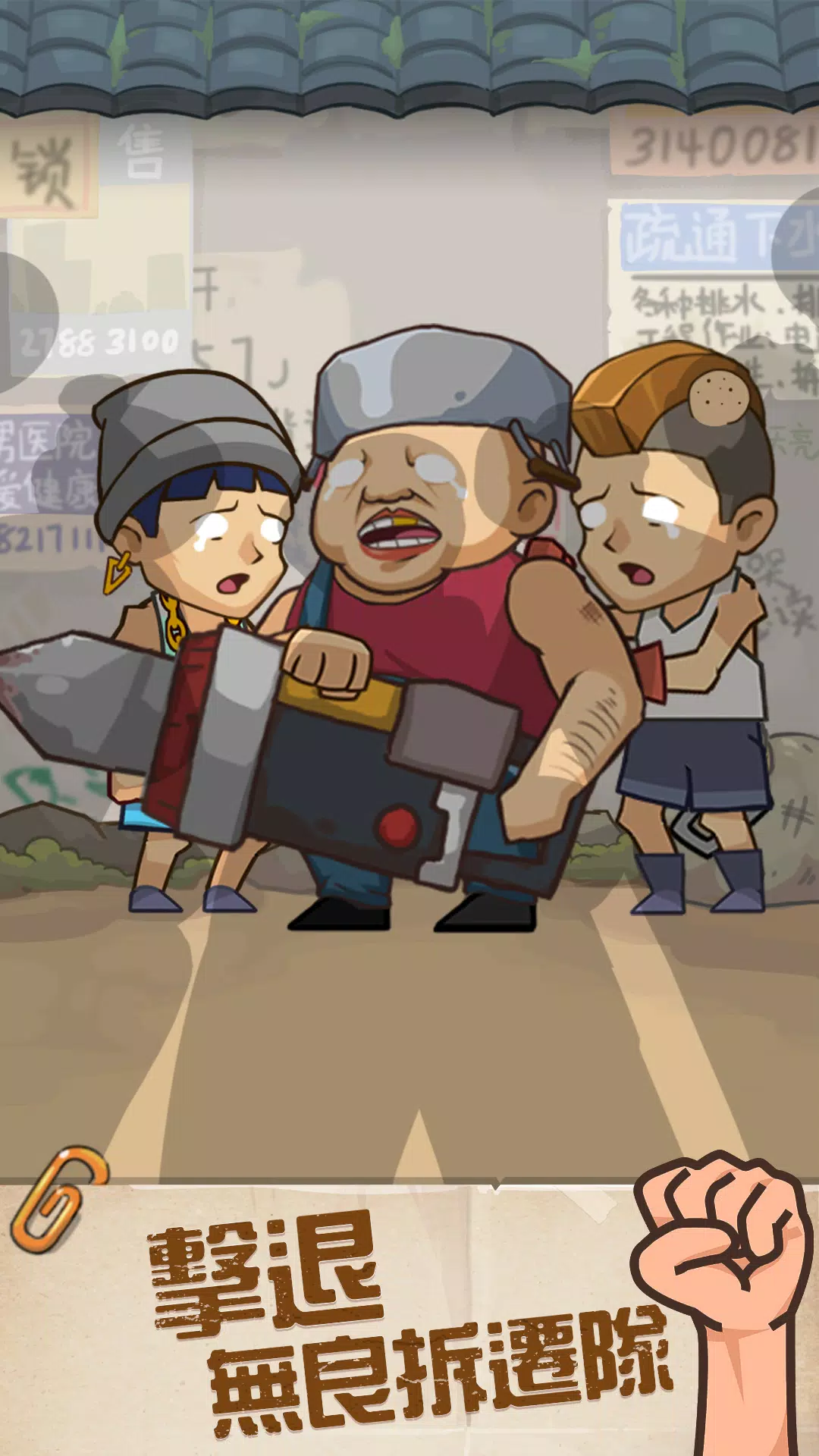 图片[1]-骨之王者 Build.20731153（King of Bones）免安装英文版-测试