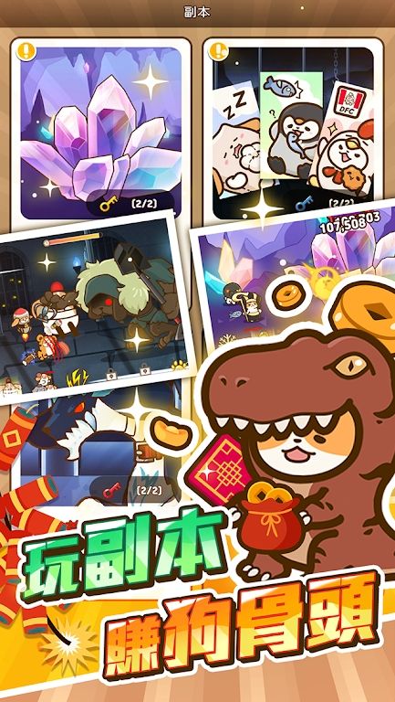 图片[1]-骨之王者 Build.20731153（King of Bones）免安装英文版-测试