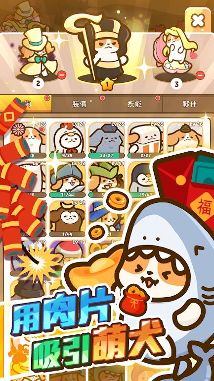 图片[1]-骨之王者 Build.20731153（King of Bones）免安装英文版-测试