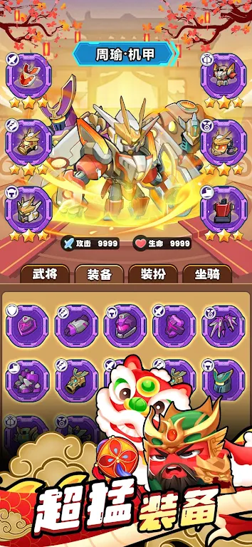 图片[1]-骨之王者 Build.20731153（King of Bones）免安装英文版-测试