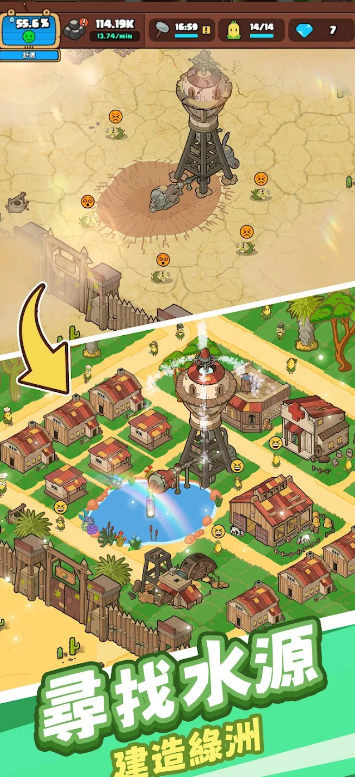 图片[1]-骨之王者 Build.20731153（King of Bones）免安装英文版-测试