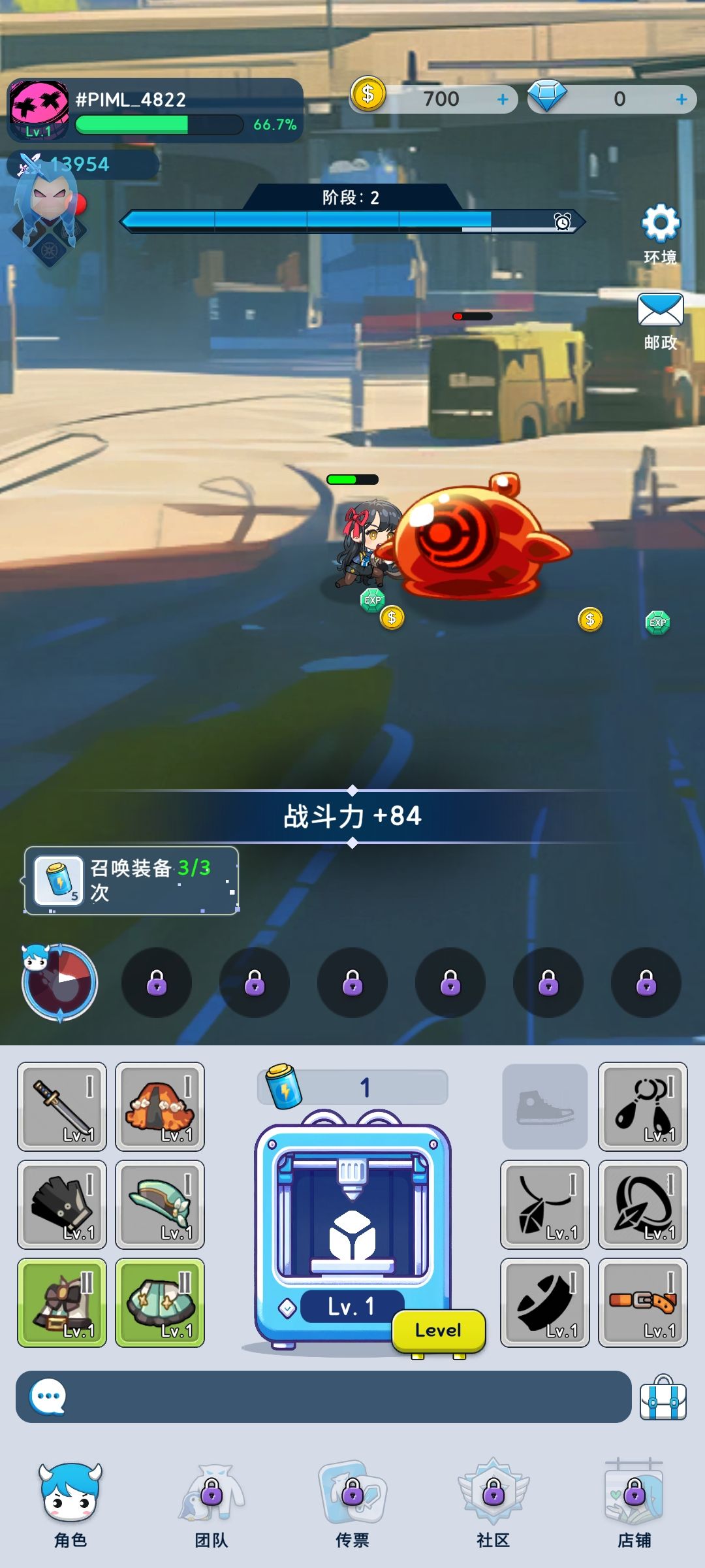 图片[1]-骨之王者 Build.20731153（King of Bones）免安装英文版-测试