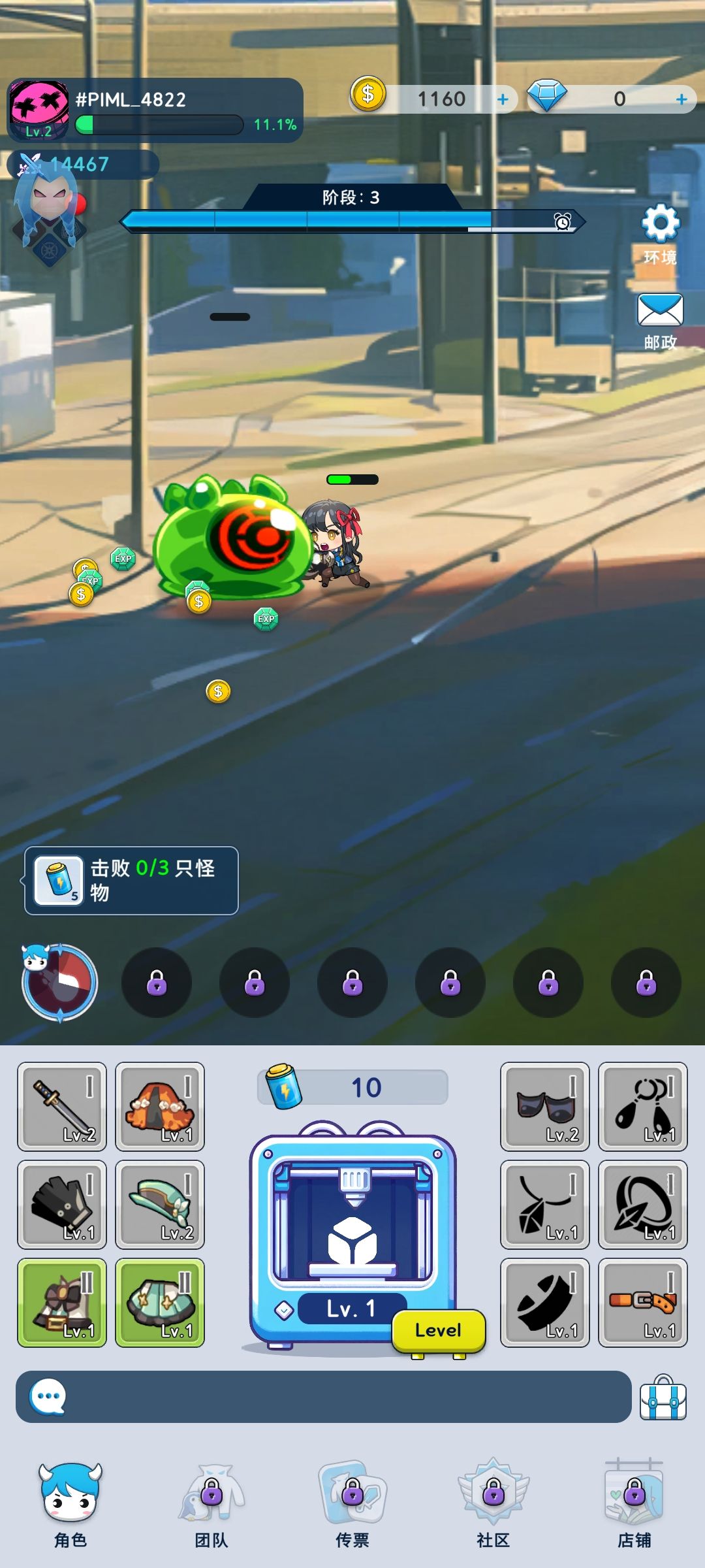 图片[1]-骨之王者 Build.20731153（King of Bones）免安装英文版-测试