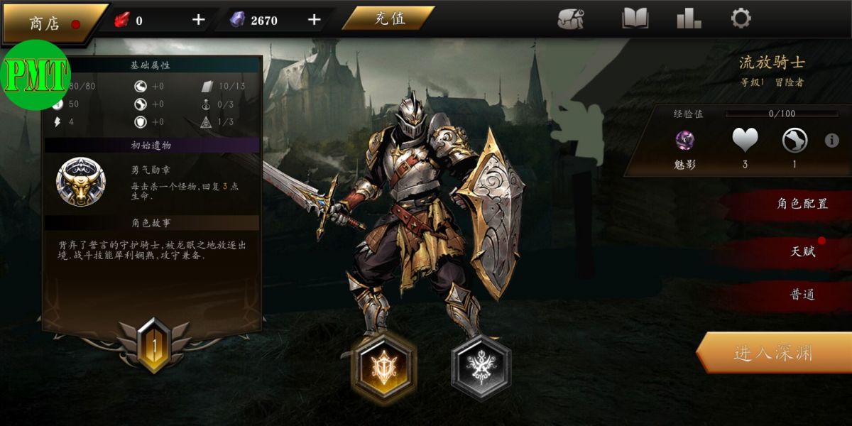 图片[1]-骨之王者 Build.20731153（King of Bones）免安装英文版-测试