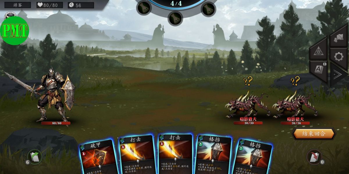 图片[1]-骨之王者 Build.20731153（King of Bones）免安装英文版-测试