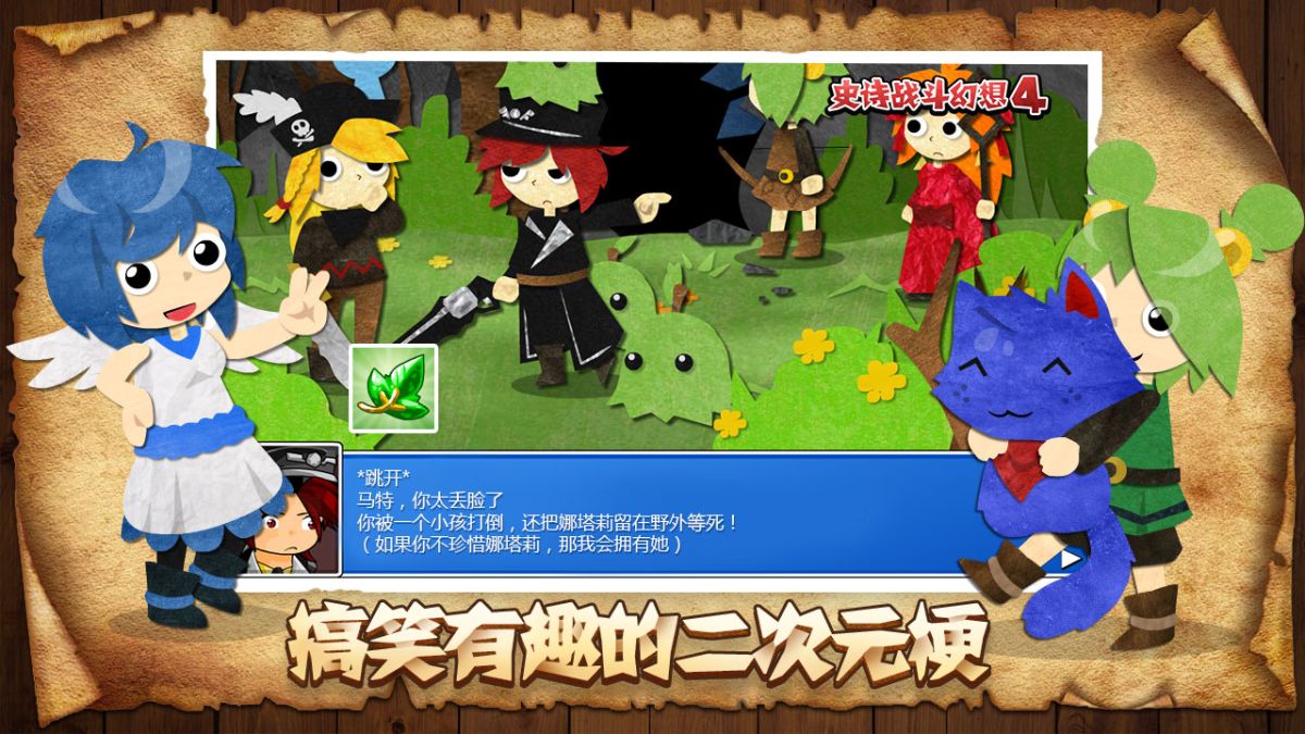 图片[1]-骨之王者 Build.20731153（King of Bones）免安装英文版-测试