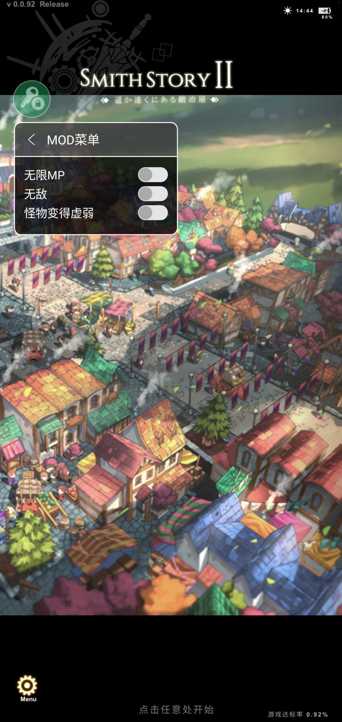 图片[1]-骨之王者 Build.20731153（King of Bones）免安装英文版-测试