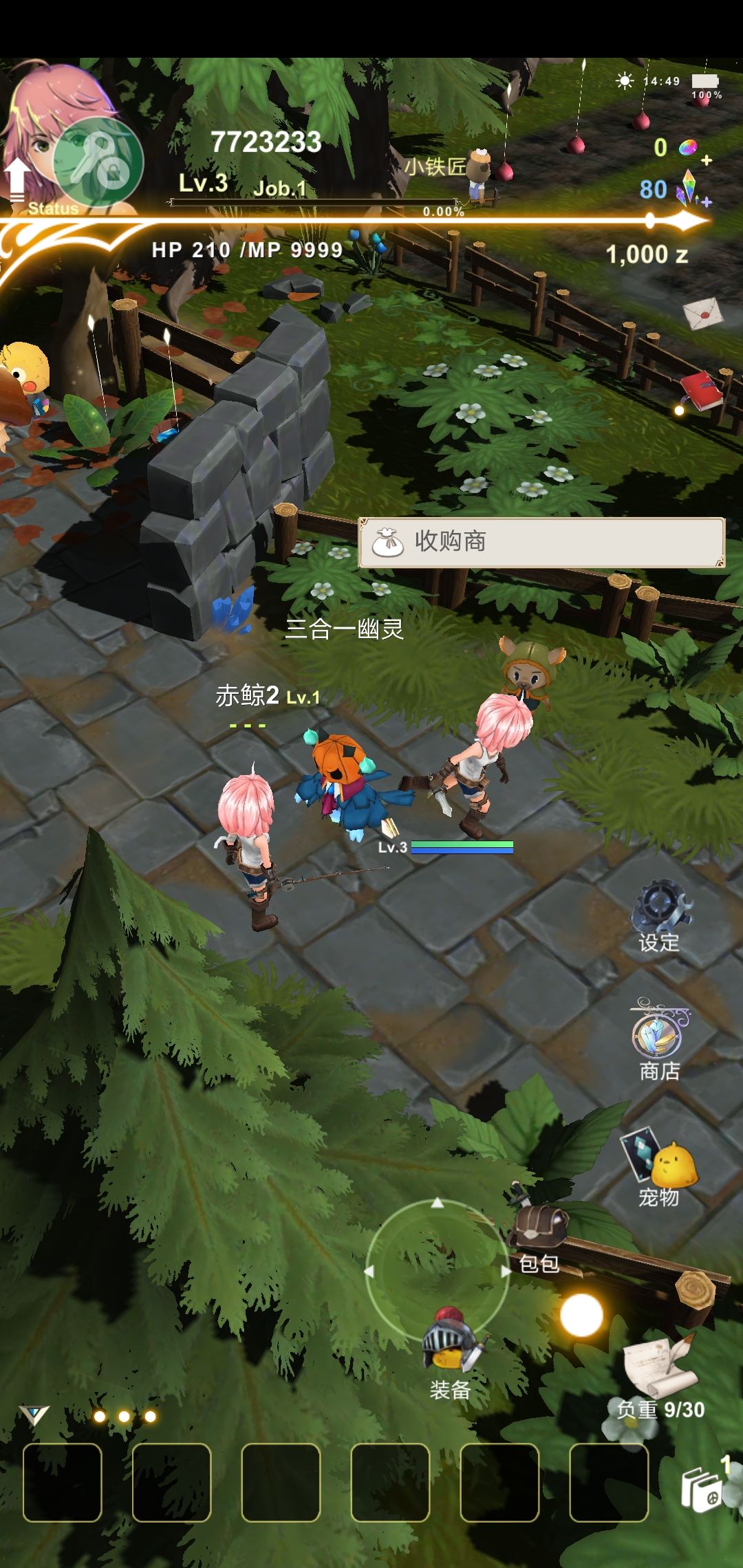 图片[1]-骨之王者 Build.20731153（King of Bones）免安装英文版-测试