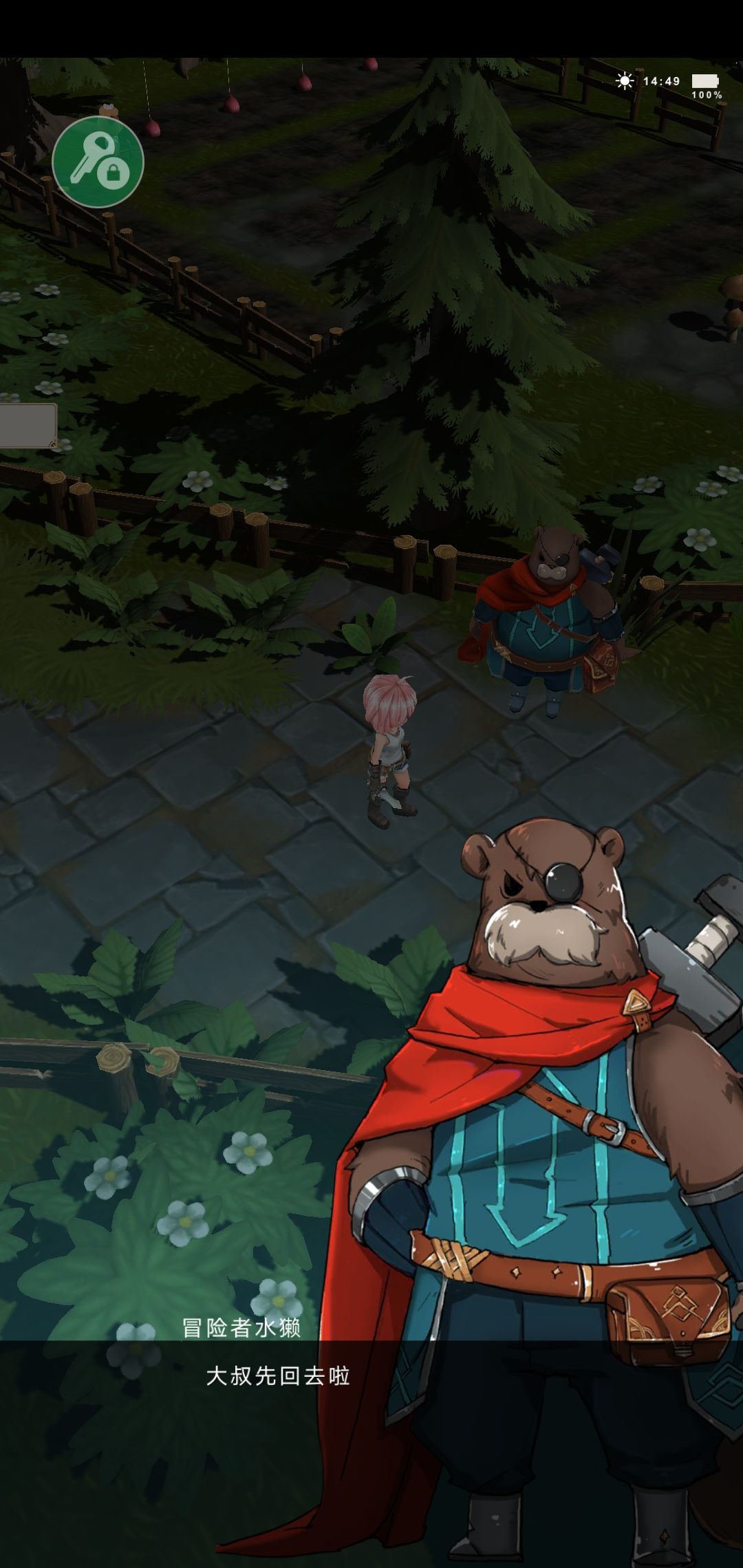 图片[1]-骨之王者 Build.20731153（King of Bones）免安装英文版-测试