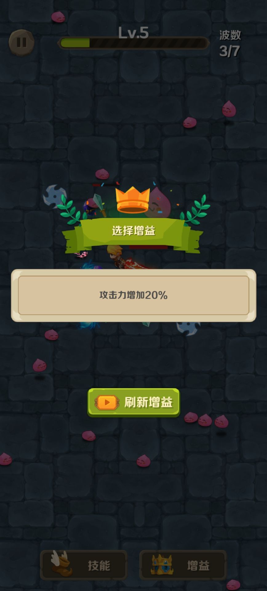 图片[1]-骨之王者 Build.20731153（King of Bones）免安装英文版-测试