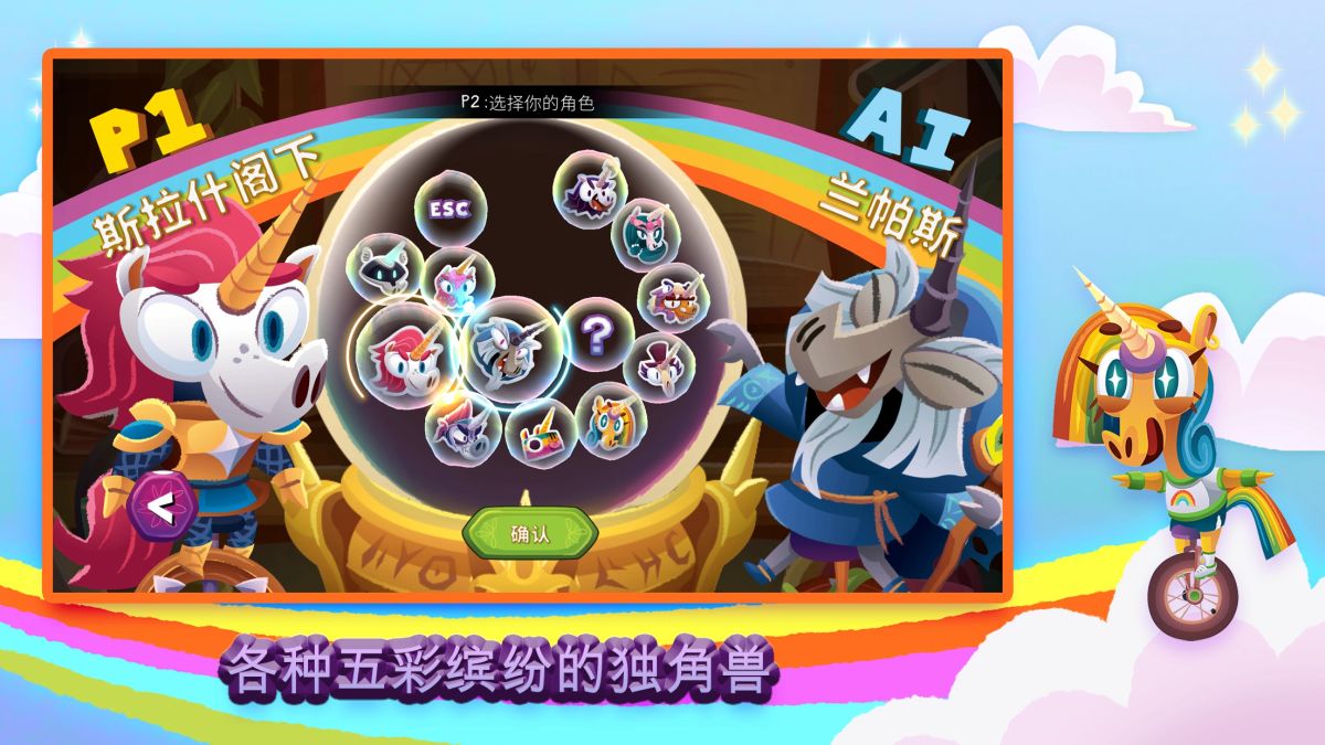 图片[1]-骨之王者 Build.20731153（King of Bones）免安装英文版-测试