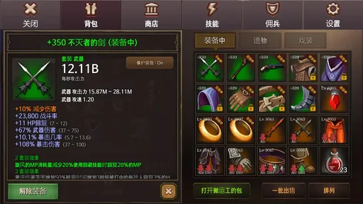 图片[1]-骨之王者 Build.20731153（King of Bones）免安装英文版-测试