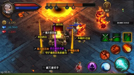 图片[1]-骨之王者 Build.20731153（King of Bones）免安装英文版-测试