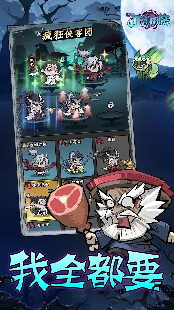 图片[1]-骨之王者 Build.20731153（King of Bones）免安装英文版-测试