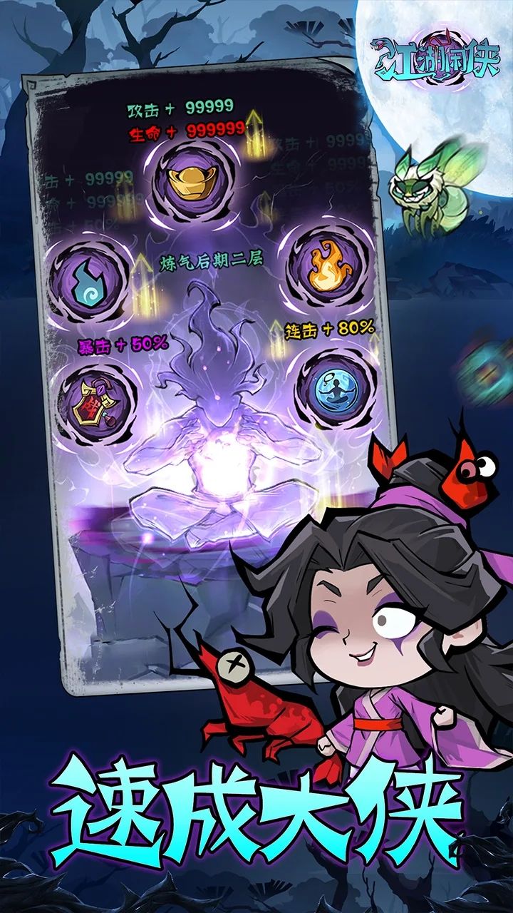 图片[1]-骨之王者 Build.20731153（King of Bones）免安装英文版-测试