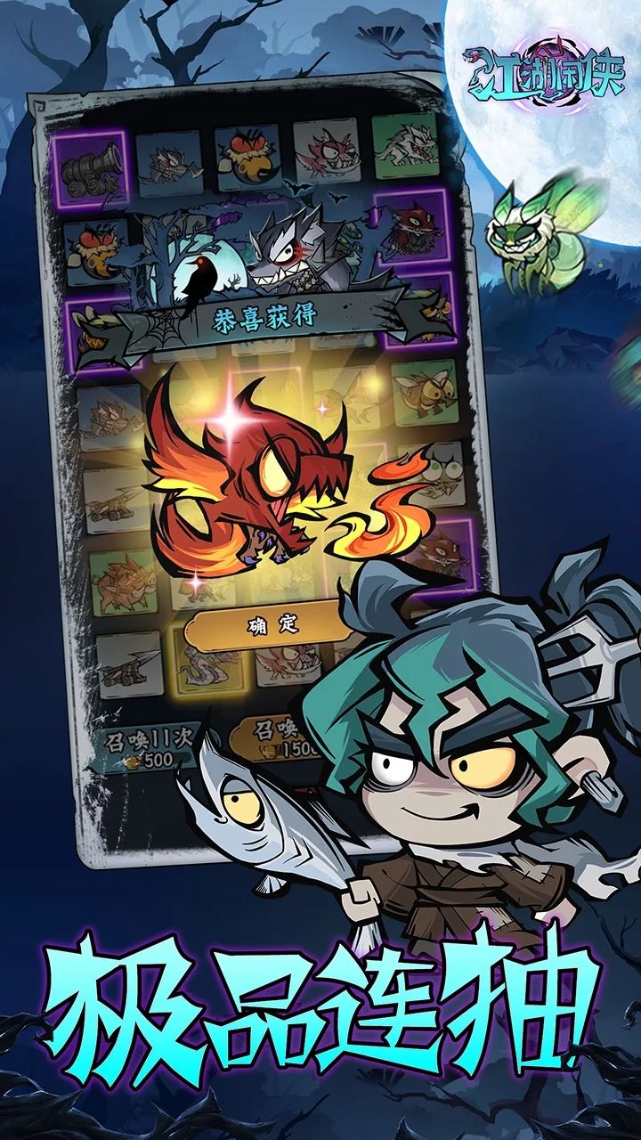 图片[1]-骨之王者 Build.20731153（King of Bones）免安装英文版-测试