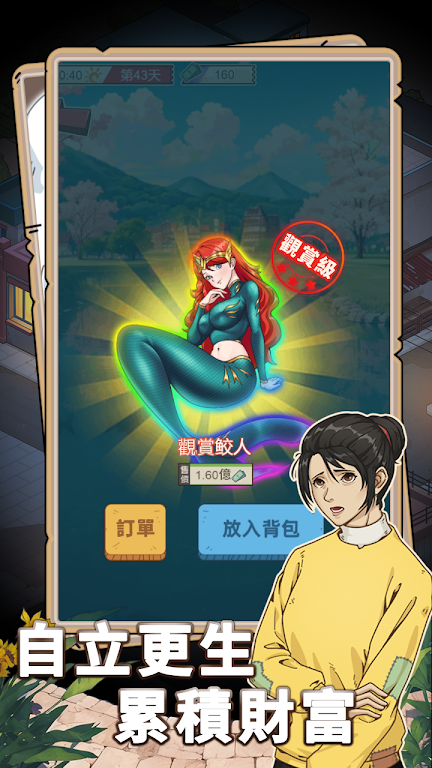 图片[1]-骨之王者 Build.20731153（King of Bones）免安装英文版-测试