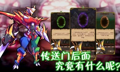 图片[1]-骨之王者 Build.20731153（King of Bones）免安装英文版-测试