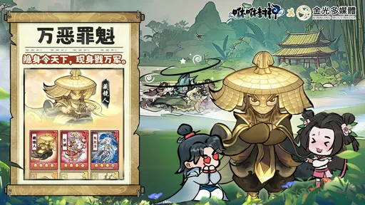 图片[1]-骨之王者 Build.20731153（King of Bones）免安装英文版-测试