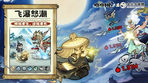 图片[1]-骨之王者 Build.20731153（King of Bones）免安装英文版-测试