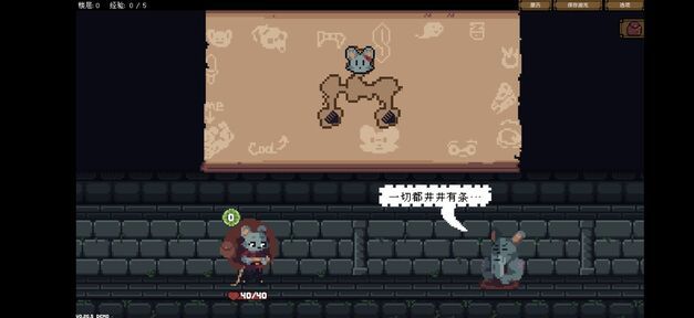 图片[1]-骨之王者 Build.20731153（King of Bones）免安装英文版-测试