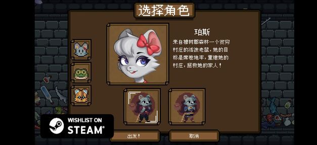 图片[1]-骨之王者 Build.20731153（King of Bones）免安装英文版-测试
