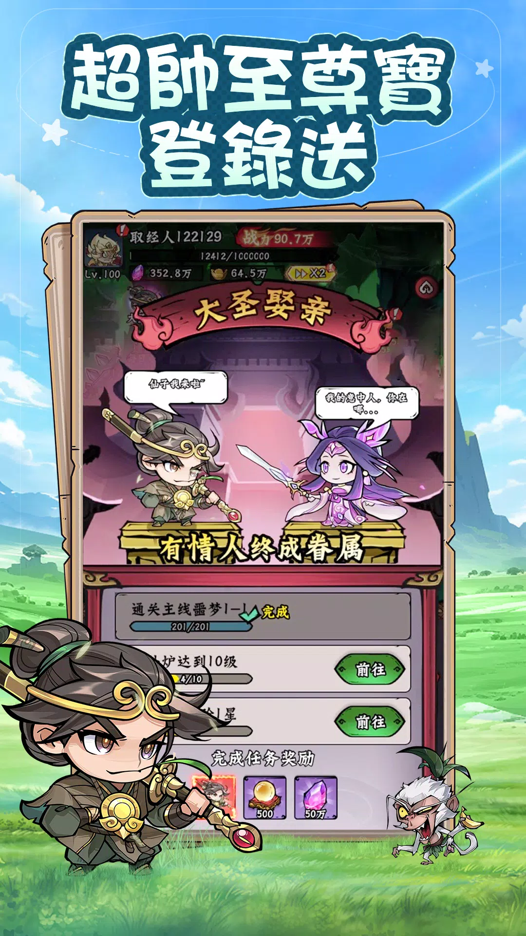 图片[1]-骨之王者 Build.20731153（King of Bones）免安装英文版-测试