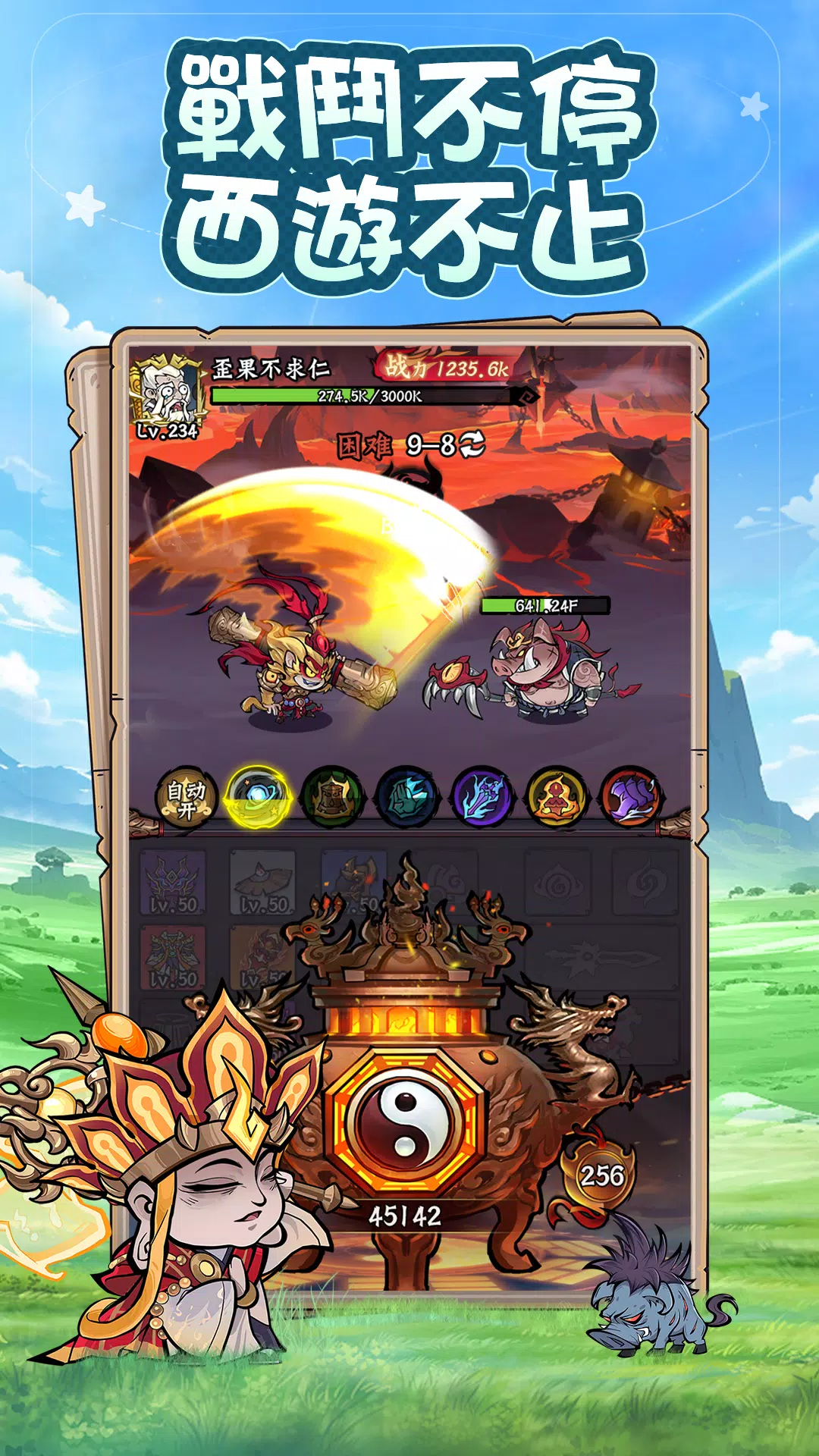 图片[1]-骨之王者 Build.20731153（King of Bones）免安装英文版-测试