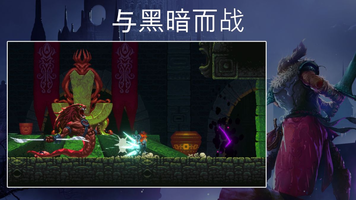 图片[1]-骨之王者 Build.20731153（King of Bones）免安装英文版-测试