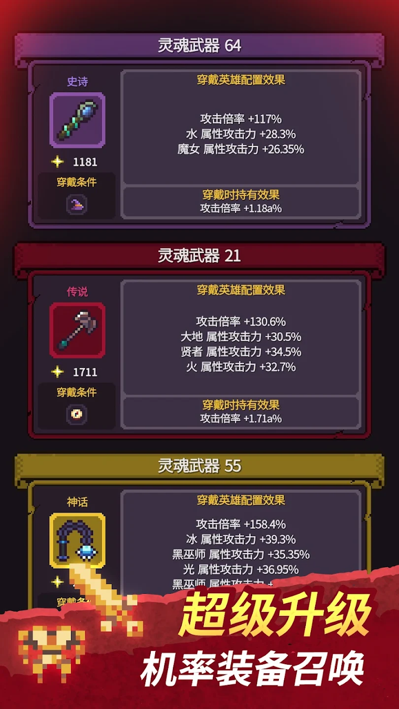 图片[1]-骨之王者 Build.20731153（King of Bones）免安装英文版-测试