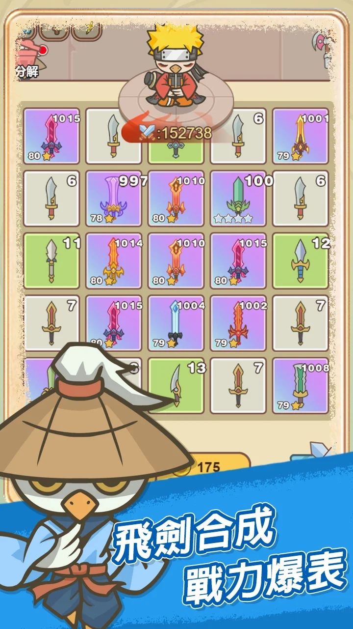 图片[1]-骨之王者 Build.20731153（King of Bones）免安装英文版-测试