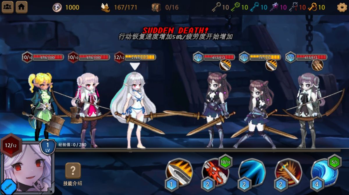 图片[1]-骨之王者 Build.20731153（King of Bones）免安装英文版-测试