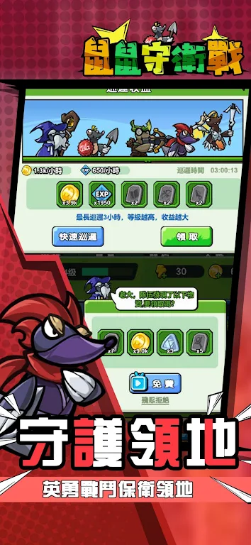 图片[1]-骨之王者 Build.20731153（King of Bones）免安装英文版-测试