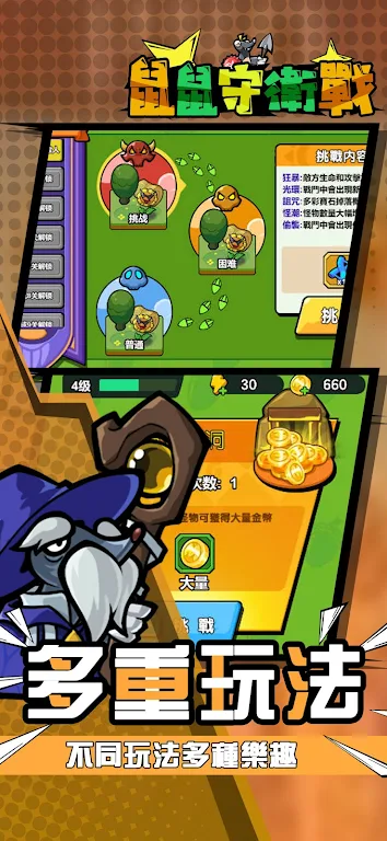 图片[1]-骨之王者 Build.20731153（King of Bones）免安装英文版-测试