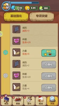 图片[1]-骨之王者 Build.20731153（King of Bones）免安装英文版-测试