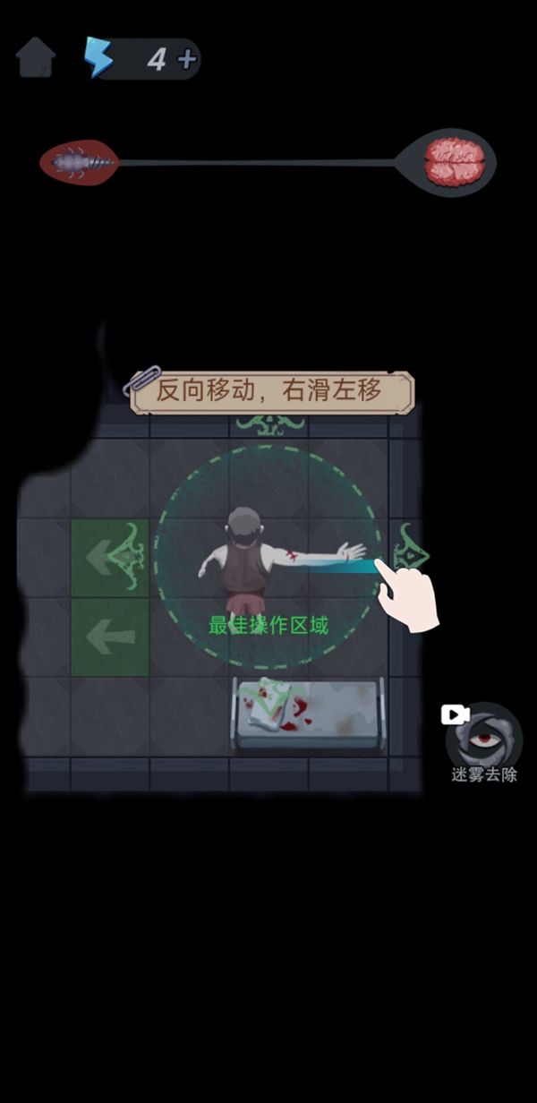 图片[1]-骨之王者 Build.20731153（King of Bones）免安装英文版-测试