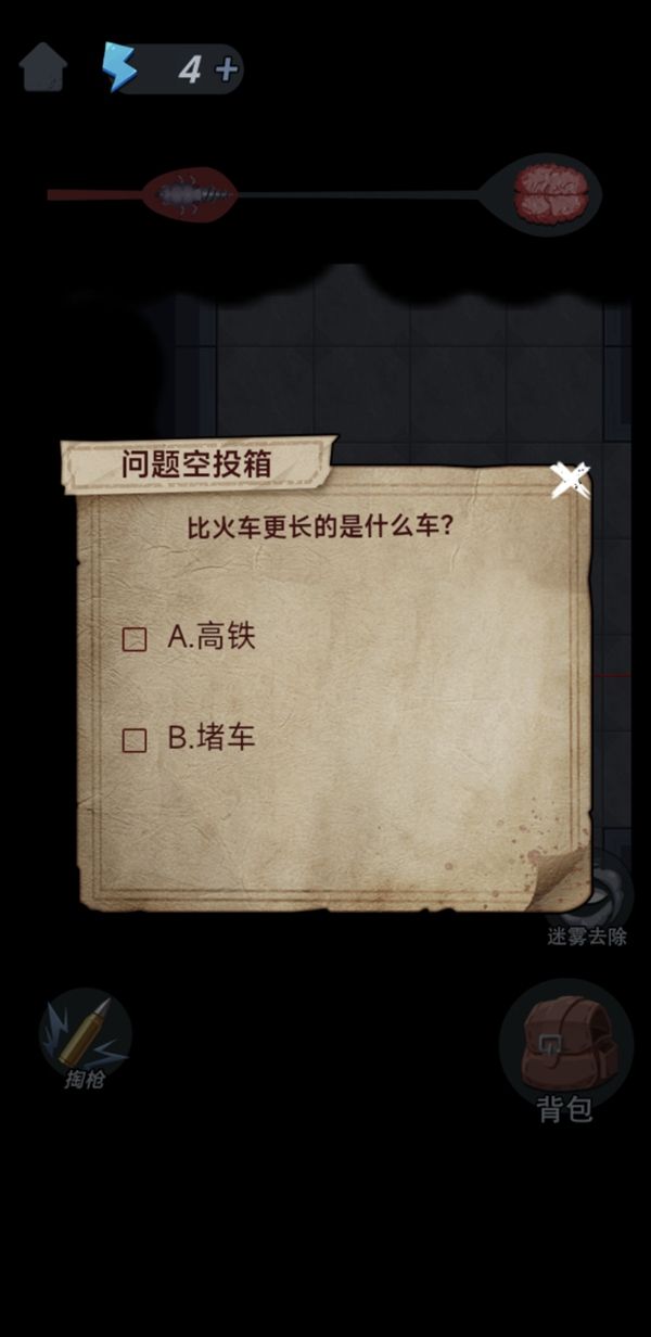 图片[1]-骨之王者 Build.20731153（King of Bones）免安装英文版-测试