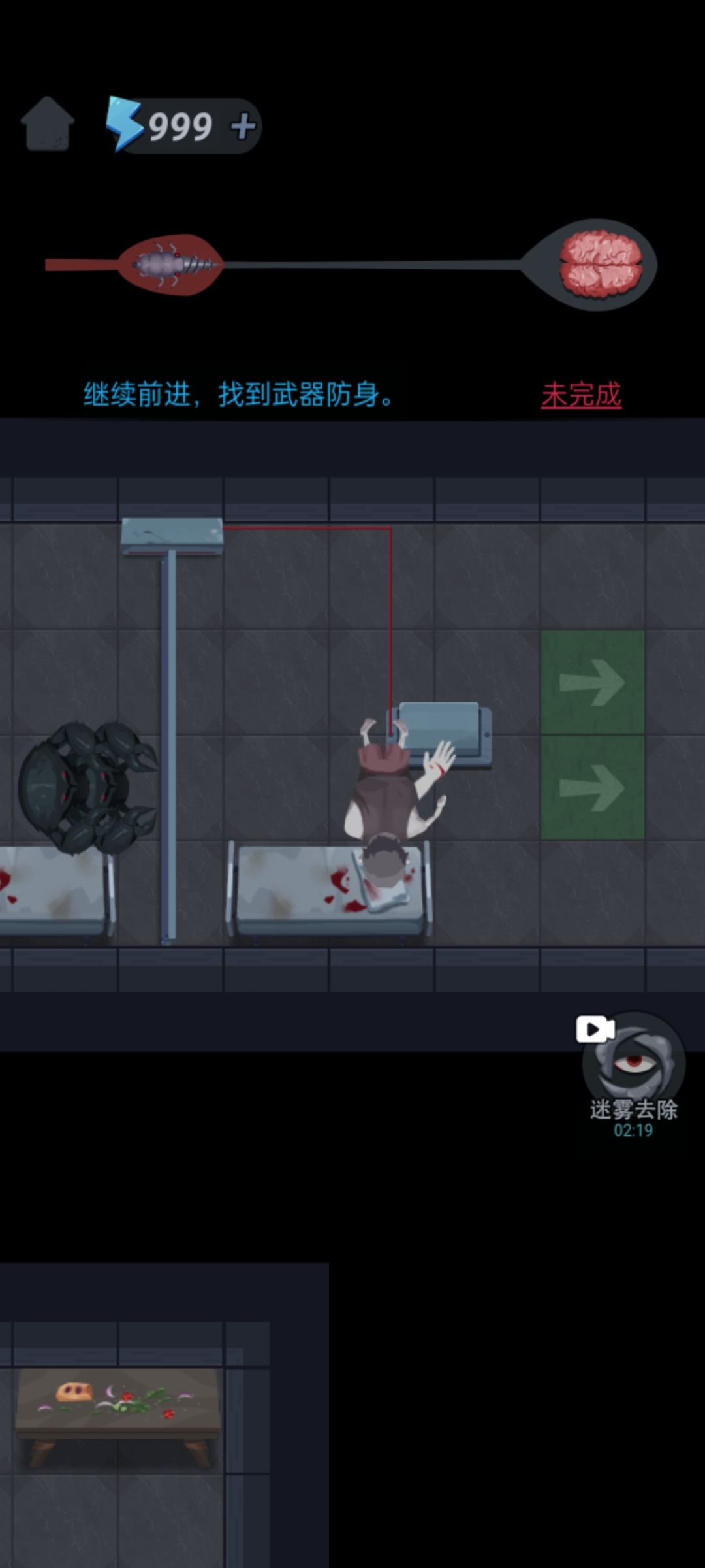 图片[1]-骨之王者 Build.20731153（King of Bones）免安装英文版-测试