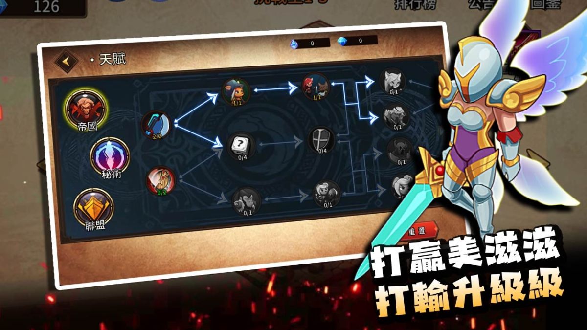 图片[1]-骨之王者 Build.20731153（King of Bones）免安装英文版-测试
