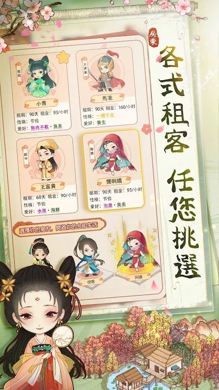 图片[1]-骨之王者 Build.20731153（King of Bones）免安装英文版-测试